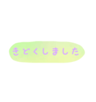 使える！日常会話！手書き風ゆるかわ文字 5（個別スタンプ：38）