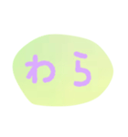 使える！日常会話！手書き風ゆるかわ文字 5（個別スタンプ：39）