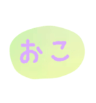 使える！日常会話！手書き風ゆるかわ文字 5（個別スタンプ：40）