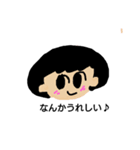 さだちゃんず（個別スタンプ：8）