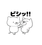 ▶週刊ねここ♪毎日使える特集（個別スタンプ：8）