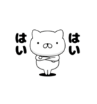 ▶週刊ねここ♪毎日使える特集（個別スタンプ：15）