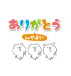 やよいのデカ文字なまえスタンプ（個別スタンプ：5）