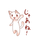 ぴんくなねこさん（個別スタンプ：2）