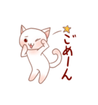 ぴんくなねこさん（個別スタンプ：4）