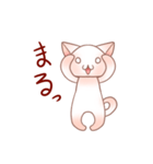 ぴんくなねこさん（個別スタンプ：6）