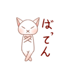 ぴんくなねこさん（個別スタンプ：7）