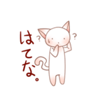 ぴんくなねこさん（個別スタンプ：8）