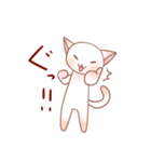 ぴんくなねこさん（個別スタンプ：9）