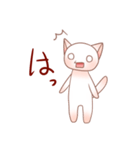 ぴんくなねこさん（個別スタンプ：11）