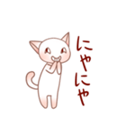 ぴんくなねこさん（個別スタンプ：12）