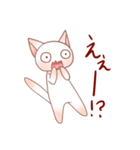ぴんくなねこさん（個別スタンプ：14）