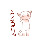 ぴんくなねこさん（個別スタンプ：18）