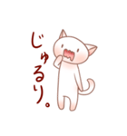 ぴんくなねこさん（個別スタンプ：21）