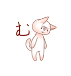 ぴんくなねこさん（個別スタンプ：22）