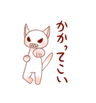 ぴんくなねこさん（個別スタンプ：24）