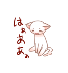 ぴんくなねこさん（個別スタンプ：26）