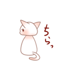 ぴんくなねこさん（個別スタンプ：27）