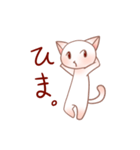 ぴんくなねこさん（個別スタンプ：29）