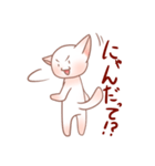 ぴんくなねこさん（個別スタンプ：31）