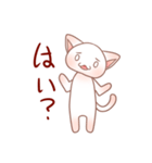 ぴんくなねこさん（個別スタンプ：33）