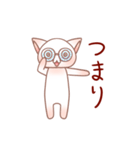 ぴんくなねこさん（個別スタンプ：36）