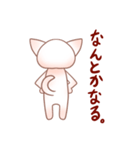 ぴんくなねこさん（個別スタンプ：38）