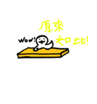 white's life no1（個別スタンプ：1）