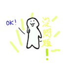 white's life no1（個別スタンプ：3）