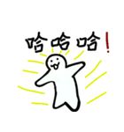 white's life no1（個別スタンプ：4）