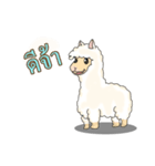 Jumpee The Alpaca（個別スタンプ：1）