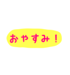 使える！日常会話！手書き風 ゆるかわ文字4（個別スタンプ：2）