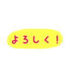 使える！日常会話！手書き風 ゆるかわ文字4（個別スタンプ：3）