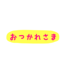 使える！日常会話！手書き風 ゆるかわ文字4（個別スタンプ：4）