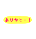 使える！日常会話！手書き風 ゆるかわ文字4（個別スタンプ：6）