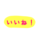 使える！日常会話！手書き風 ゆるかわ文字4（個別スタンプ：7）