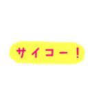 使える！日常会話！手書き風 ゆるかわ文字4（個別スタンプ：8）