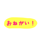 使える！日常会話！手書き風 ゆるかわ文字4（個別スタンプ：9）