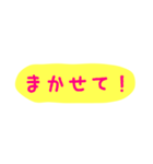 使える！日常会話！手書き風 ゆるかわ文字4（個別スタンプ：10）