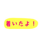 使える！日常会話！手書き風 ゆるかわ文字4（個別スタンプ：12）