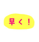 使える！日常会話！手書き風 ゆるかわ文字4（個別スタンプ：13）