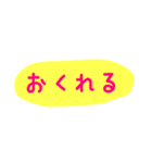 使える！日常会話！手書き風 ゆるかわ文字4（個別スタンプ：14）