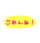 使える！日常会話！手書き風 ゆるかわ文字4（個別スタンプ：15）