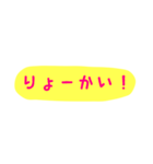 使える！日常会話！手書き風 ゆるかわ文字4（個別スタンプ：16）