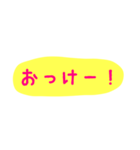 使える！日常会話！手書き風 ゆるかわ文字4（個別スタンプ：17）