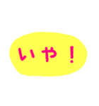 使える！日常会話！手書き風 ゆるかわ文字4（個別スタンプ：19）