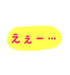 使える！日常会話！手書き風 ゆるかわ文字4（個別スタンプ：20）