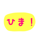 使える！日常会話！手書き風 ゆるかわ文字4（個別スタンプ：21）