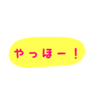 使える！日常会話！手書き風 ゆるかわ文字4（個別スタンプ：22）