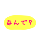 使える！日常会話！手書き風 ゆるかわ文字4（個別スタンプ：23）